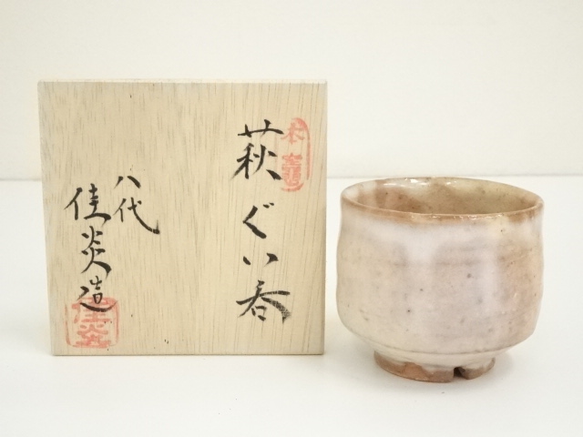 Pottery & Ceramics